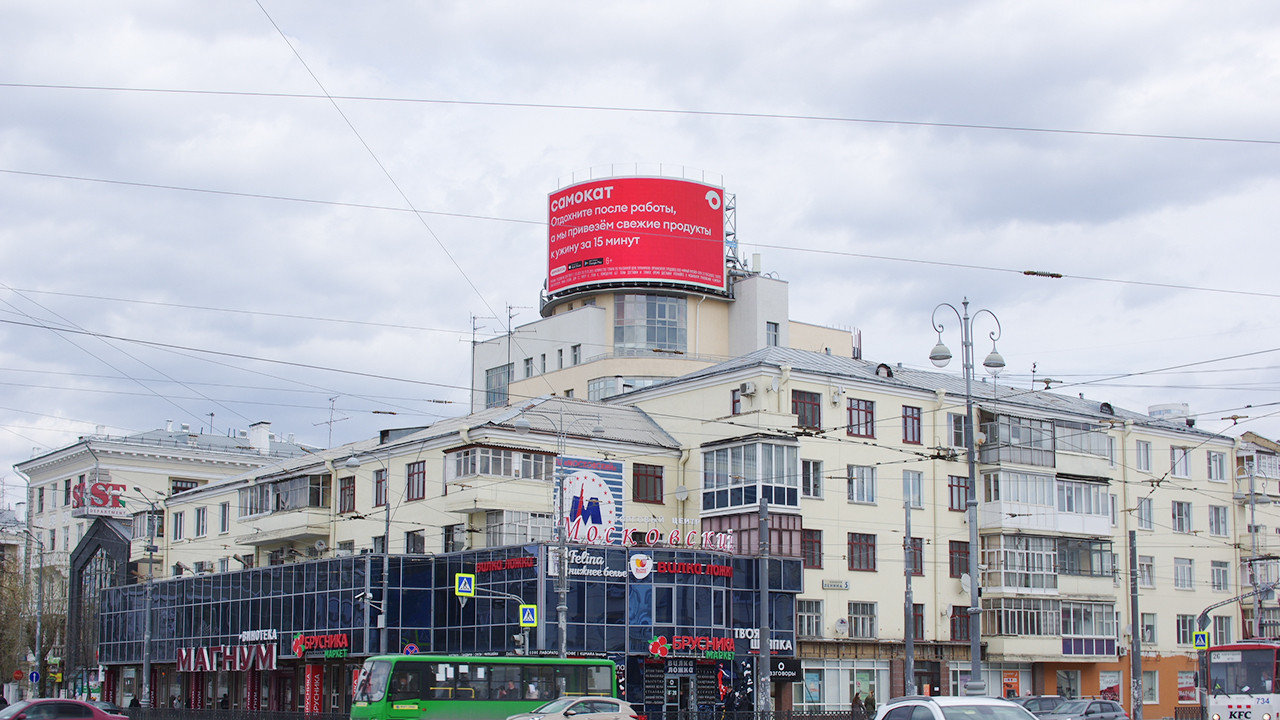 Размещение рекламы сервиса доставки Самокат на видеоэкранах